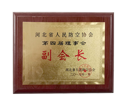 副會(huì)長單位